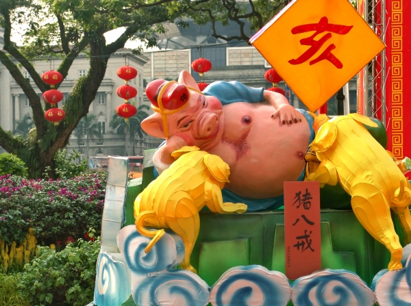 chinese zodiac pig