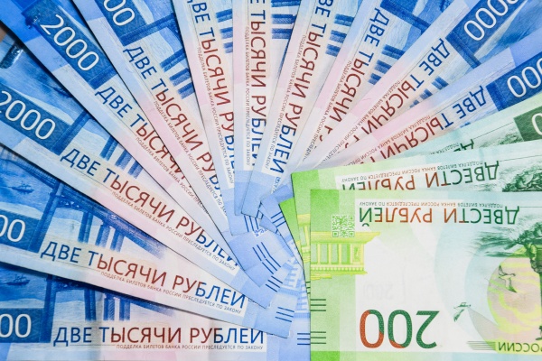 russian new denominations of 2000 and