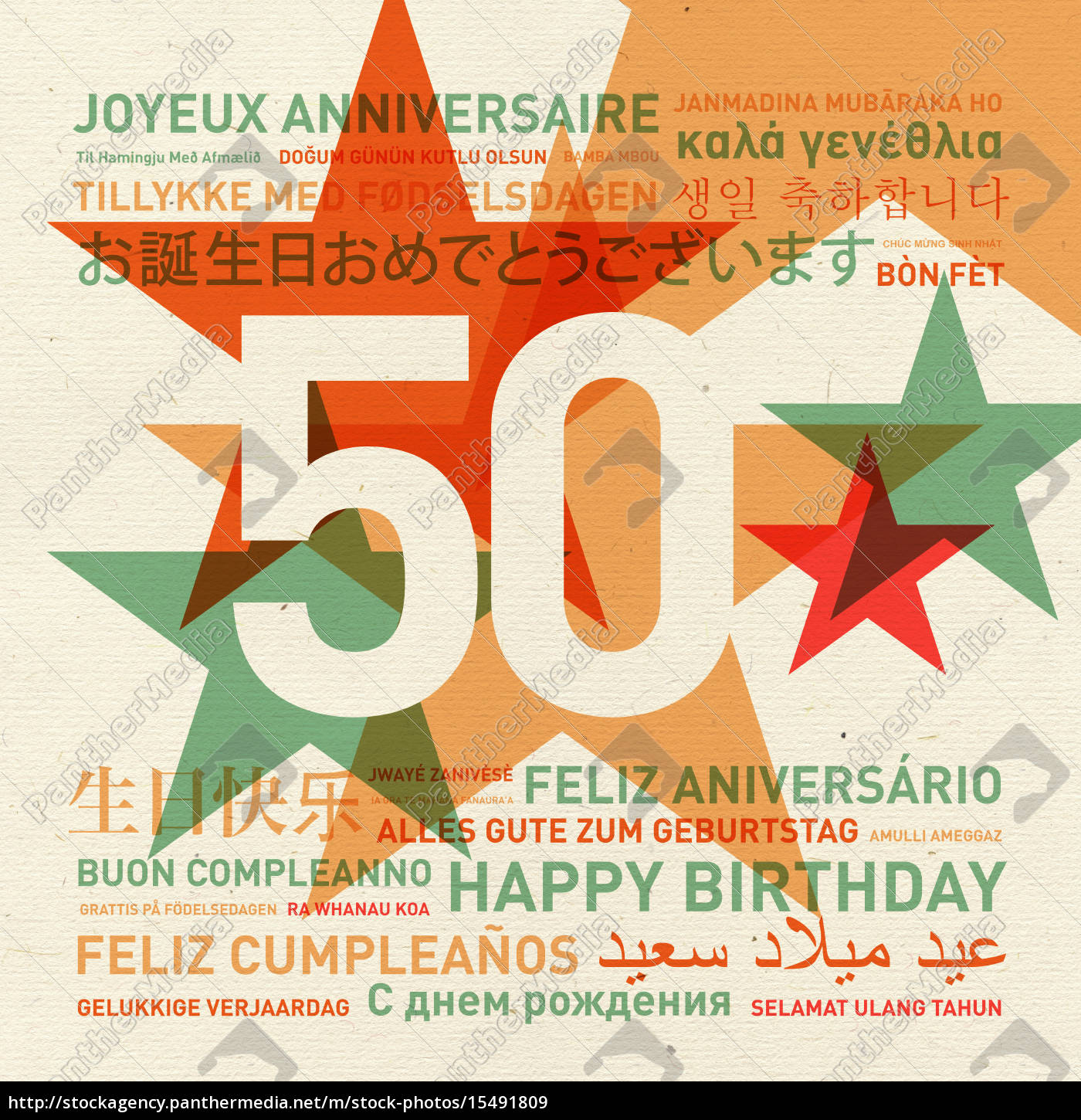 50th Anniversary Happy Birthday Card From The World Stock Photo Panthermedia Stock Agency